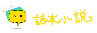 才高七步网